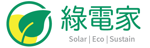 綠電家logo 04